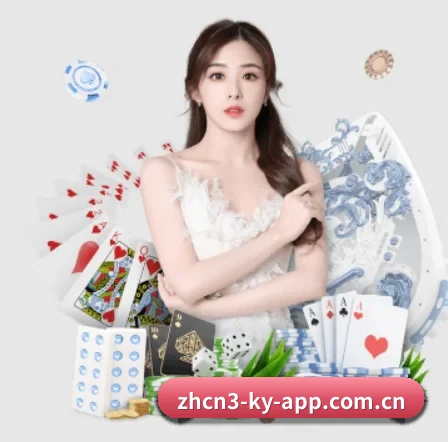 开云app下载平台 APP