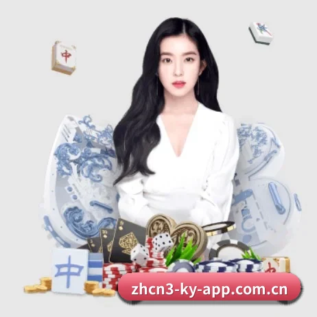 开云app下载平台 APP 界面