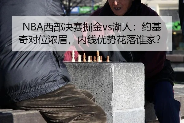 xi-bu-jue-sai-jue-jin-hu-ren-yue-ji-qi-dui-wei-nong-mei-nei-xian-you-shi-hua-luo-shui-jia-3-634.jpg